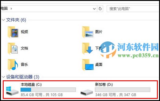 win10怎么清理磁盘?win10自带磁盘清理功能的使用方法