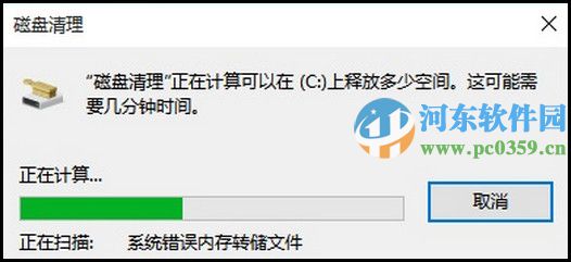 win10怎么清理磁盘?win10自带磁盘清理功能的使用方法