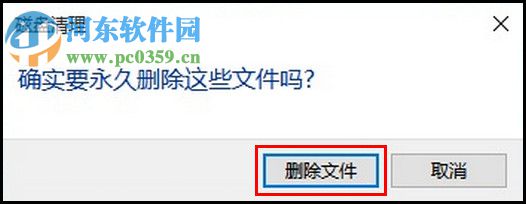 win10怎么清理磁盘?win10自带磁盘清理功能的使用方法