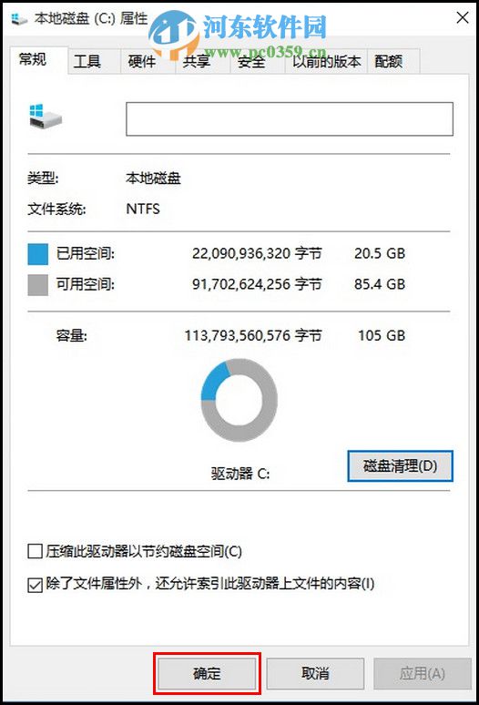 win10怎么清理磁盘?win10自带磁盘清理功能的使用方法