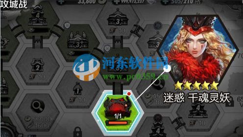 战斗吧剑灵幻魔怎么打？通关幻魔打法攻略