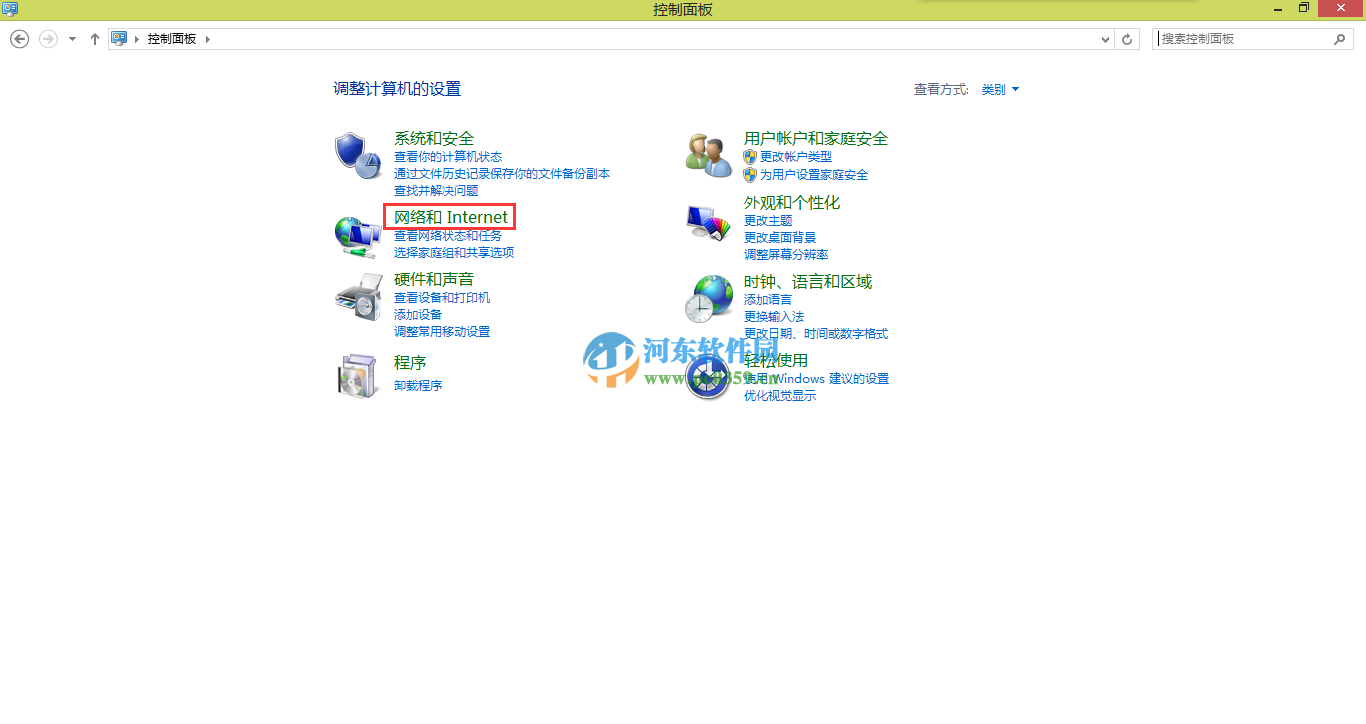 win8可以登录QQ但是无法打开网页怎么办?
