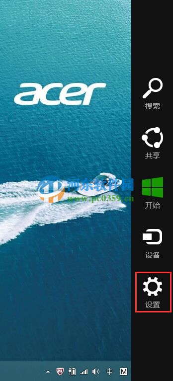 win8如何恢复默认登陆头像?