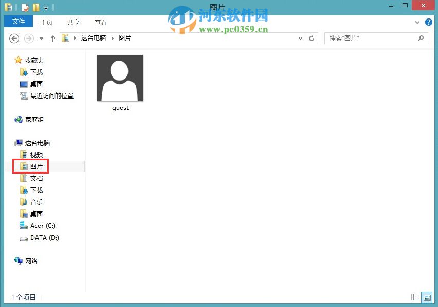 win8如何恢复默认登陆头像?