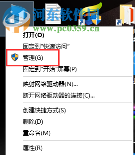 win10系统怎么分区？win10<a href=/zt/cpfqgj/ target=_blank class=infotextkey>硬盘分区</a>的方法教程