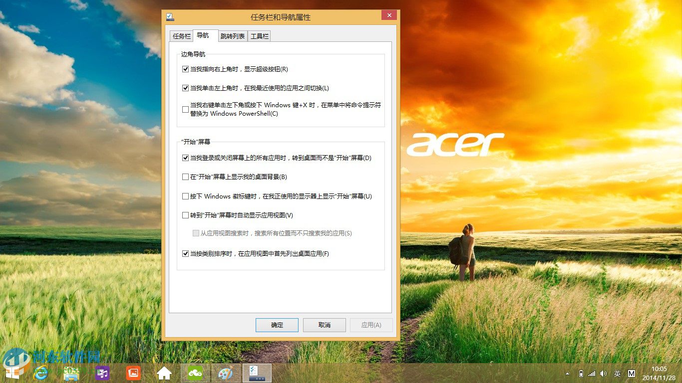 win8.1任务栏导航功能怎么用?win8.1任务栏导航功能的使用方法详解