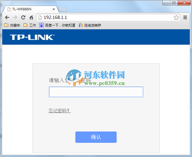 tp link怎么限制无线网速？tp link路由器限制网速大小的方法