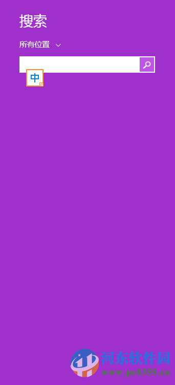 win8讲述人怎么关闭?win8关闭讲述人功能的方法