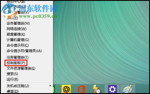 win8.1无法休眠怎么办？win8.1开启休眠功能的方法