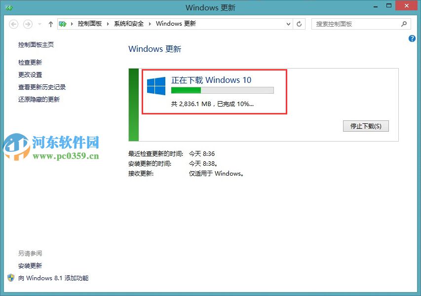 微软win10推送补丁怎么升级win10系统?