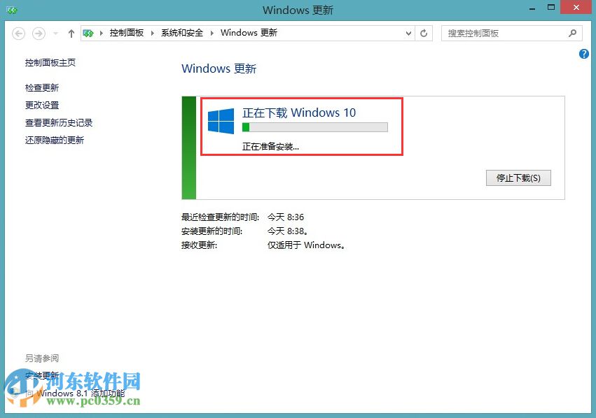 微软win10推送补丁怎么升级win10系统?