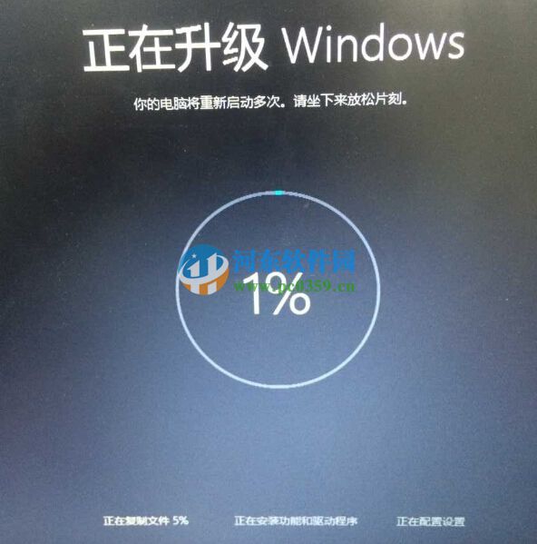 微软win10推送补丁怎么升级win10系统?