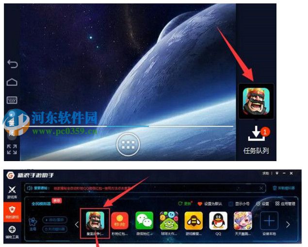 新浪手游助手怎么安装apk？