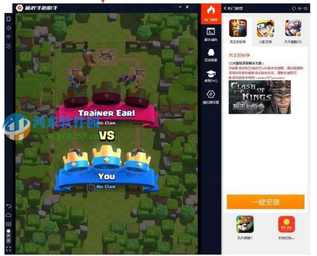 新浪手游助手怎么安装apk？