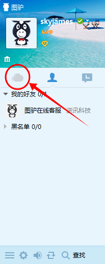 图驴如何创建工作云组？图驴创建工作云组的方法