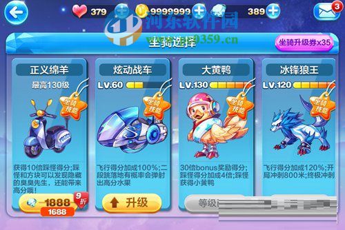 天天酷跑正义绵羊怎么样？值不值得入手？