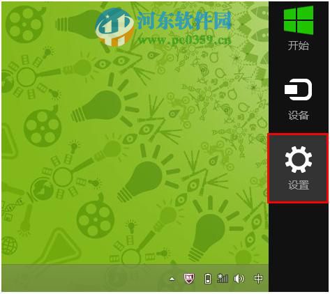 宏基笔记本win7升级到win8系统无法通过快捷键开关无线网络怎么办?