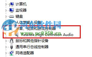 宏基win8笔记本开启杜比音效的方法