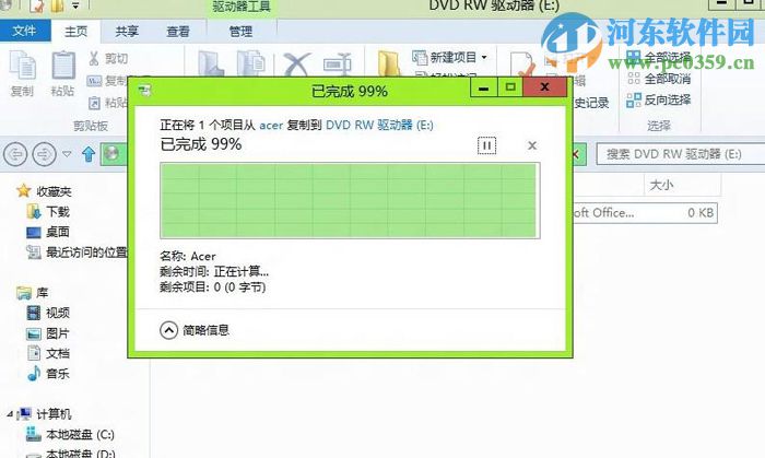 win8.1怎么刻录光盘?win8.1刻录光盘的方法