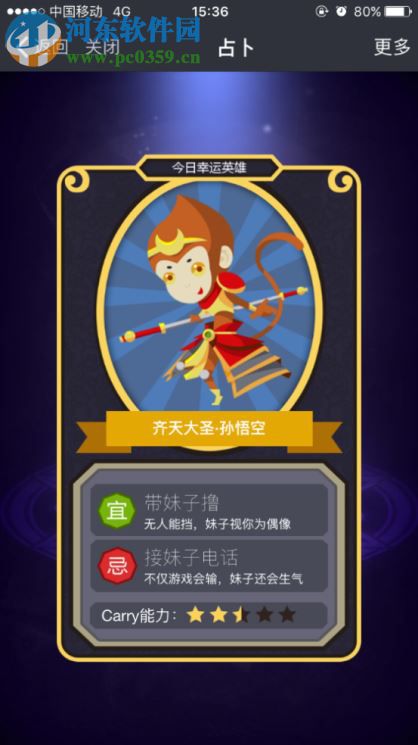 LOL掌游宝怎么样？LOL掌游宝评测