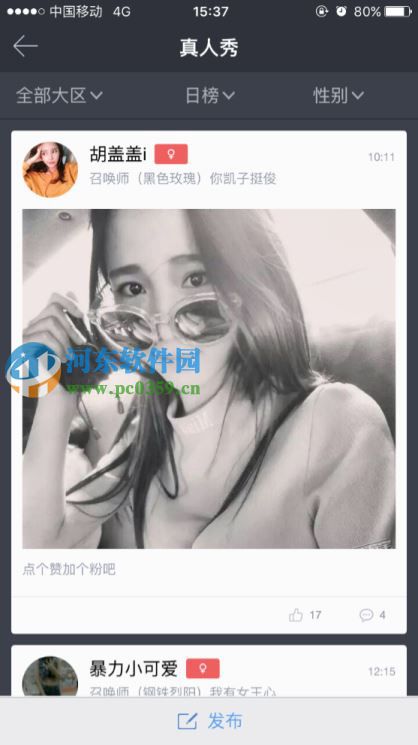 LOL掌游宝怎么样？LOL掌游宝评测