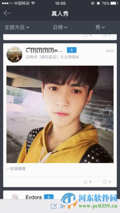 LOL掌游宝怎么样？LOL掌游宝评测