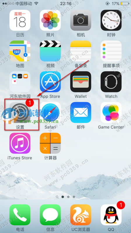 苹果手机电量显示变黄是怎么回事？苹果手机电量显示变黄的原因