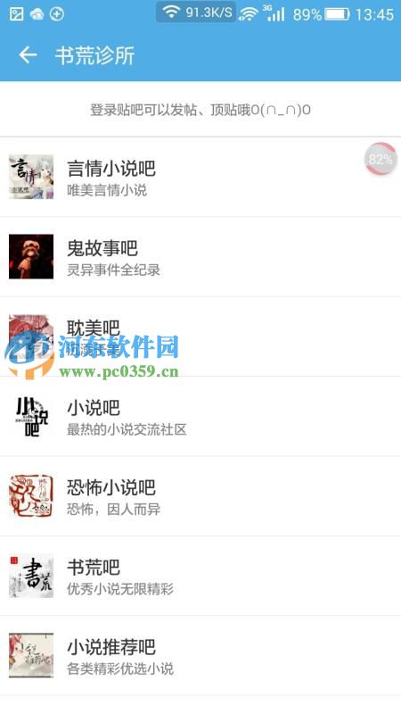 淘小说app好用吗？淘小说亲亲测推荐