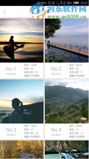 颜值大师app怎么样？颜值大师app下载地址