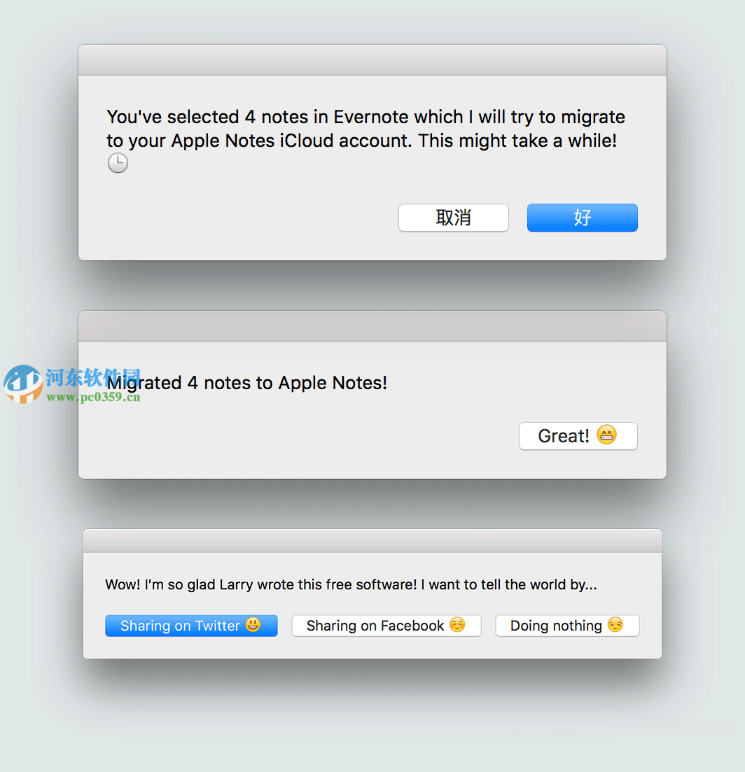 如何将Evernote内容导入到apple备忘录中