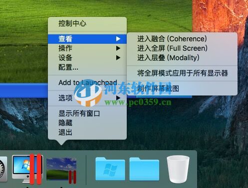 Parallels虚拟机无法进入融合模式怎么办？