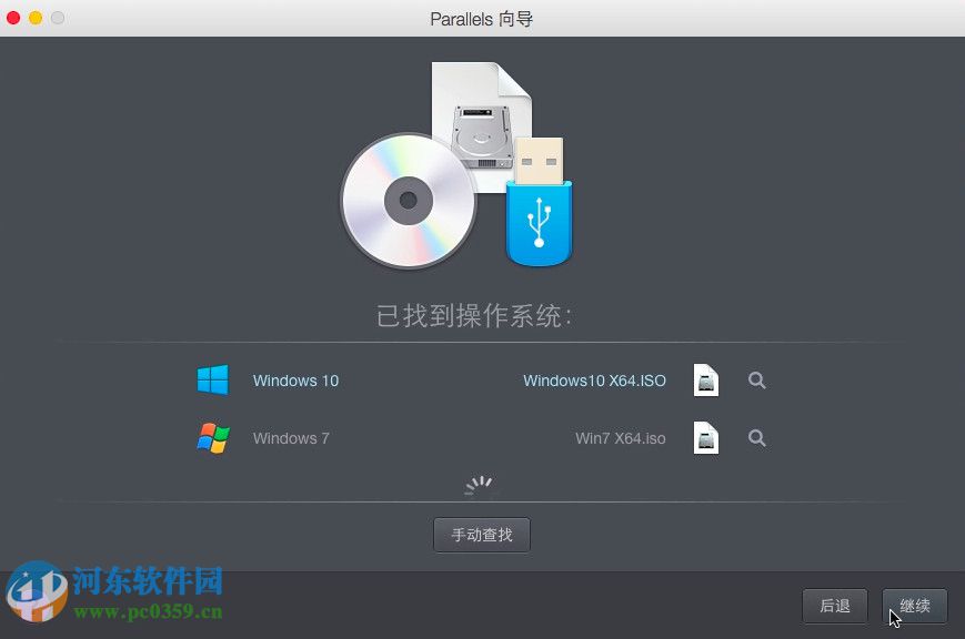 Parallels Desktop怎么安装win10？Mac虚拟机安装win10的方法