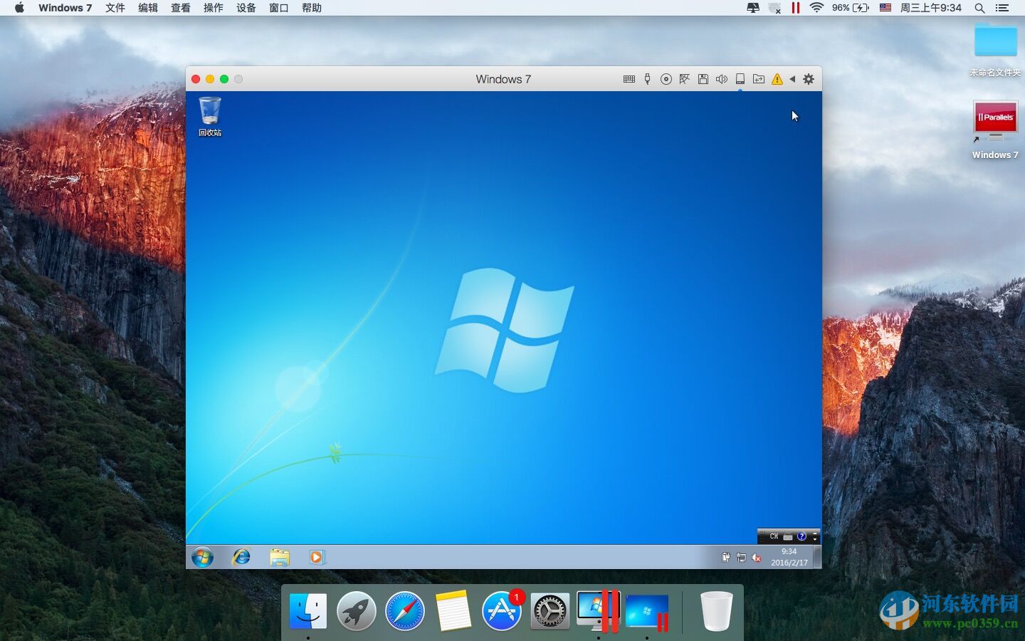 parallels desktop怎么安装win7