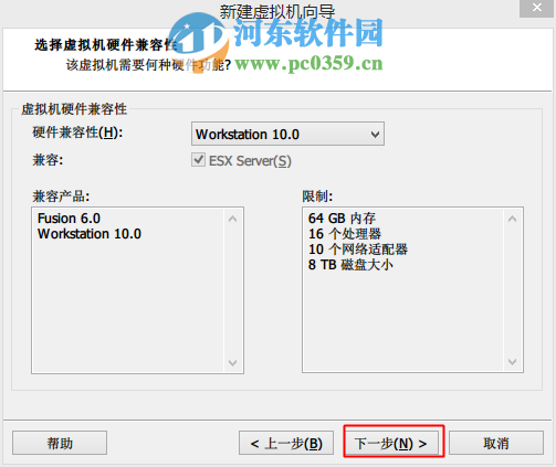 vmware虚拟机安装mac os x 10.10系统的方法