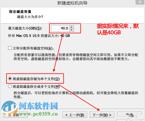 vmware虚拟机安装mac os x 10.10系统的方法