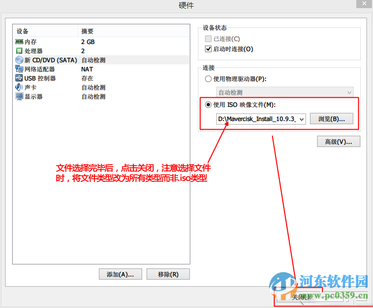 vmware虚拟机安装mac os x 10.10系统的方法