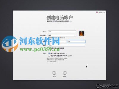 vmware虚拟机安装mac os x 10.10系统的方法