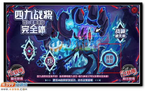 赛尔号四九圣尊怎么配招？赛尔号四九圣尊配招方案