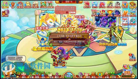 2016西普大陆回归礼包怎么领？西普大陆回归礼包详情