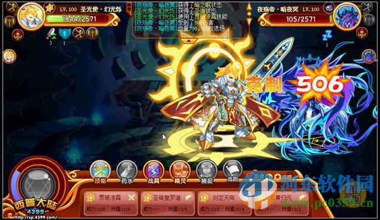 2016西普大陆回归礼包怎么领？西普大陆回归礼包详情