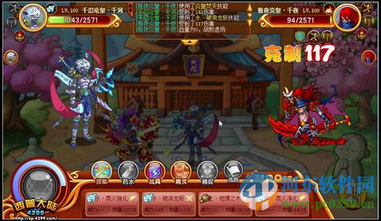 2016西普大陆回归礼包怎么领？西普大陆回归礼包详情