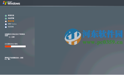 windows 2003创建无值守安装的方法