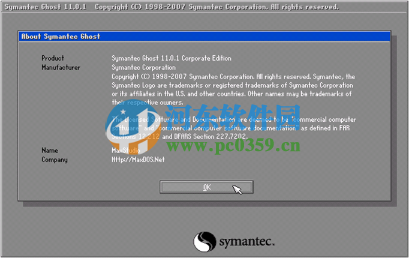 windows2003系统重新封装、备份及分发教程