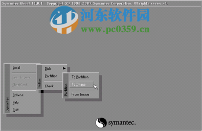 windows2003系统重新封装、备份及分发教程