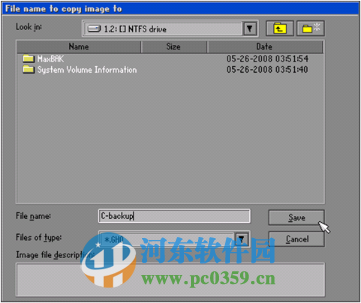 windows2003系统重新封装、备份及分发教程