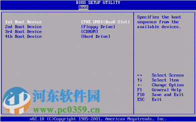 windows2003系统重新封装、备份及分发教程