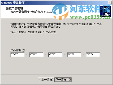 windows2003系统重新封装、备份及分发教程