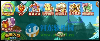 西普大陆璀璨之首怎么获得？