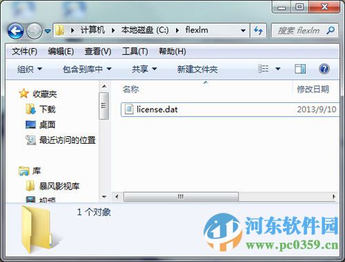 artioscad7.6怎么安装？artioscad7.6安装教程