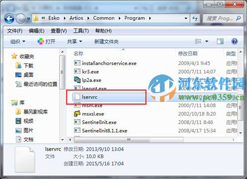 artioscad7.6怎么安装？artioscad7.6安装教程